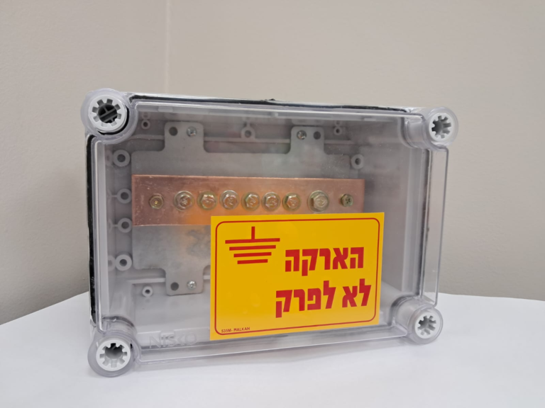  הארקה